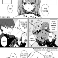 포커페이스 후배.Manhwa