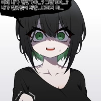 얀데레 < 메가데레.Manhwa