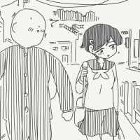 우리 집에 부모님 안계셔.Manhwa