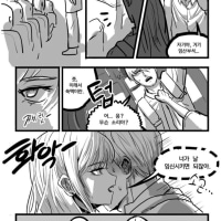 임산부석 앉은 법.Manhwa