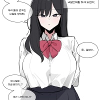 쿨뷰티 미소녀.Manhwa