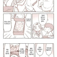 부자 아가씨의 거지능욕.Manhwa