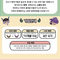 [신생/친목/소수]🐰동물특공대🐰