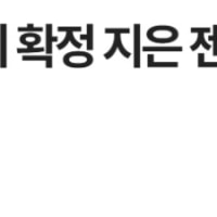 [오늘의 LCK] 젠지는 벌써 1위 확정, 누가 탈락할까