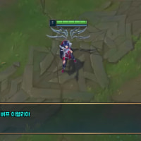 라이엇 ㅆ발새기