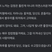 다들 힘내자