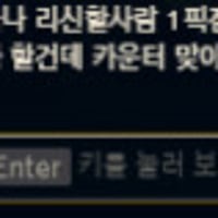 심술두꺼비 특)