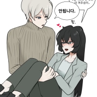 파우스트 이상 커플 성전환