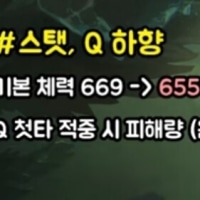 JOAT되버린 25.17패치 마이