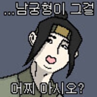 회사란 무엇일까?