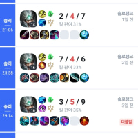 트린한건 다이겻네