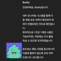 부쉬형아 사랑해❤️