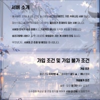 🍇 팀 게임 좋아하시는 분 주목 .ᐟ 𓂃  𓈒  𓏸 🥝