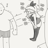 허어~접.Manhwa