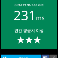 본인 반속 ㅁㅌㅊ