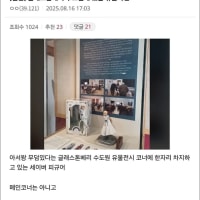 의의로 아서왕 무덤에 있는것