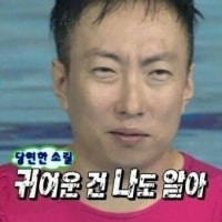 가지고 있는 짤품