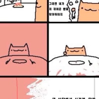 얘가 지저분하게 먹었으면 좋겠다