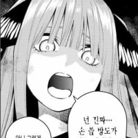 취향공개