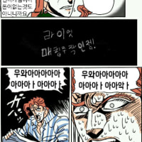 곽효인 놀이악기의 익몽