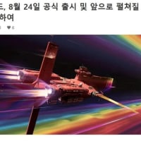 내일이 무슨날인지는 알고 옵지하냐??