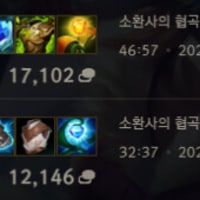 1절 3작 테스트 결과 및 매칭주작