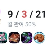 난 오늘 칼바람에서 패드립을 쳤다
