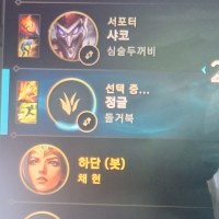 애미뒤진 샤포터 ㅋㅋ