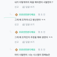 개 병신 분탕새끼 검거ㅋㅋㅋㅋㅋㅋㅋㅋ