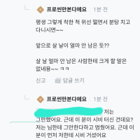 주작떡밥 여기까지만 하겠습니다