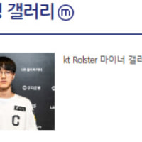 한화생명 갤러리 근황 ㅋㅋㅋ