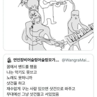 밴드에 있으면 든든한 포지션