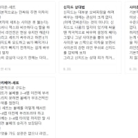 롤을 잘해보자!5