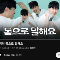 ㅋㅋㅋ 역시 딮튜브