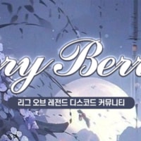 팀 게임 좋아하신다면 주목 .ᐟ 𓂃  𓈒  𓏸 🍇