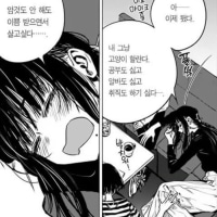 다음달은 검소하게 살자꾸나