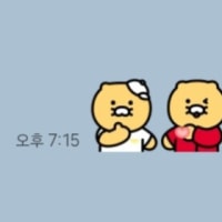 카톡 T1 이모티콘 이거 뭐냐 ㅋㅋㅋㅋ