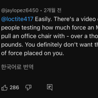 구글 번역 개 좋네