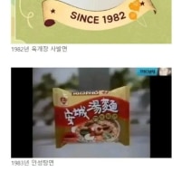 한 기업의 기둥을 세워버린 전설의 5년.jpg