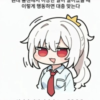 이젠 꿈때문에 공황이오냐ㅋㅋㅋ