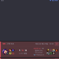 이딴게 미드 주포...?