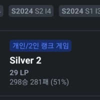 인생 최고점 뚫었다