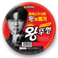 슼붕이가 라면만 먹는 이유