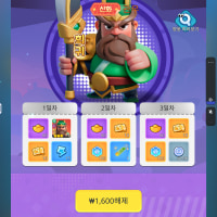 관우 졸귀ㅋㅋㅋ