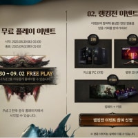 poe2 찍먹가능