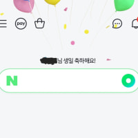 1년에 오는 치트키 쓴다.