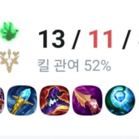 펜타킬 하고 진 실딱이 옵붕이의 찡찡글