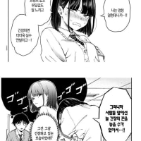 메두사 학생회장.Manhwa