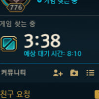 토요일 오후 매칭시간 실화냐?