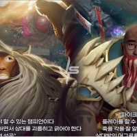 두서폿 다 살벌하네 ㄷㄷ